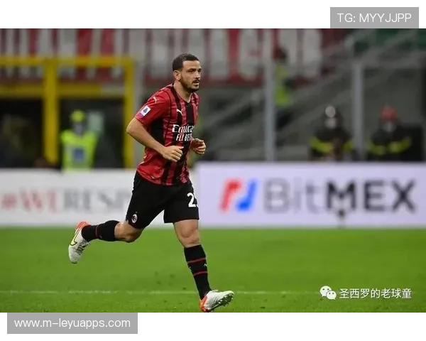 AC米兰谋变：短期租借策略助力蓝黑军团焕新未来