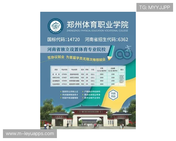 俱乐部发起环保赛季承诺，体育行业绿色发展成为样板