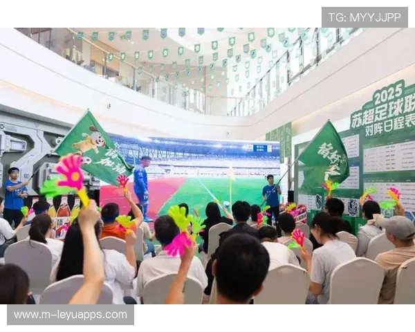 俱乐部推出线上线下联动球迷活动模式