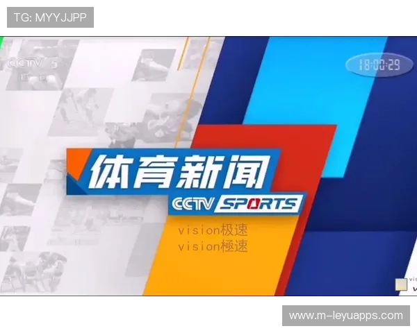 体育新闻中心服务体育品牌公益计划传播落地，体育新闻公众号推荐