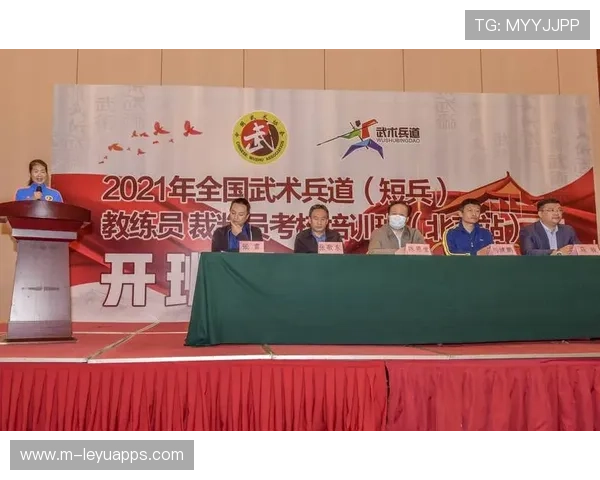 裁判技术辅助系统推广计划获得多方支持与试点资金,裁判员管理平台是真的吗 裁判技术辅助系统推广计划获得多方支持与试点资金,裁判员管理平台是真的吗